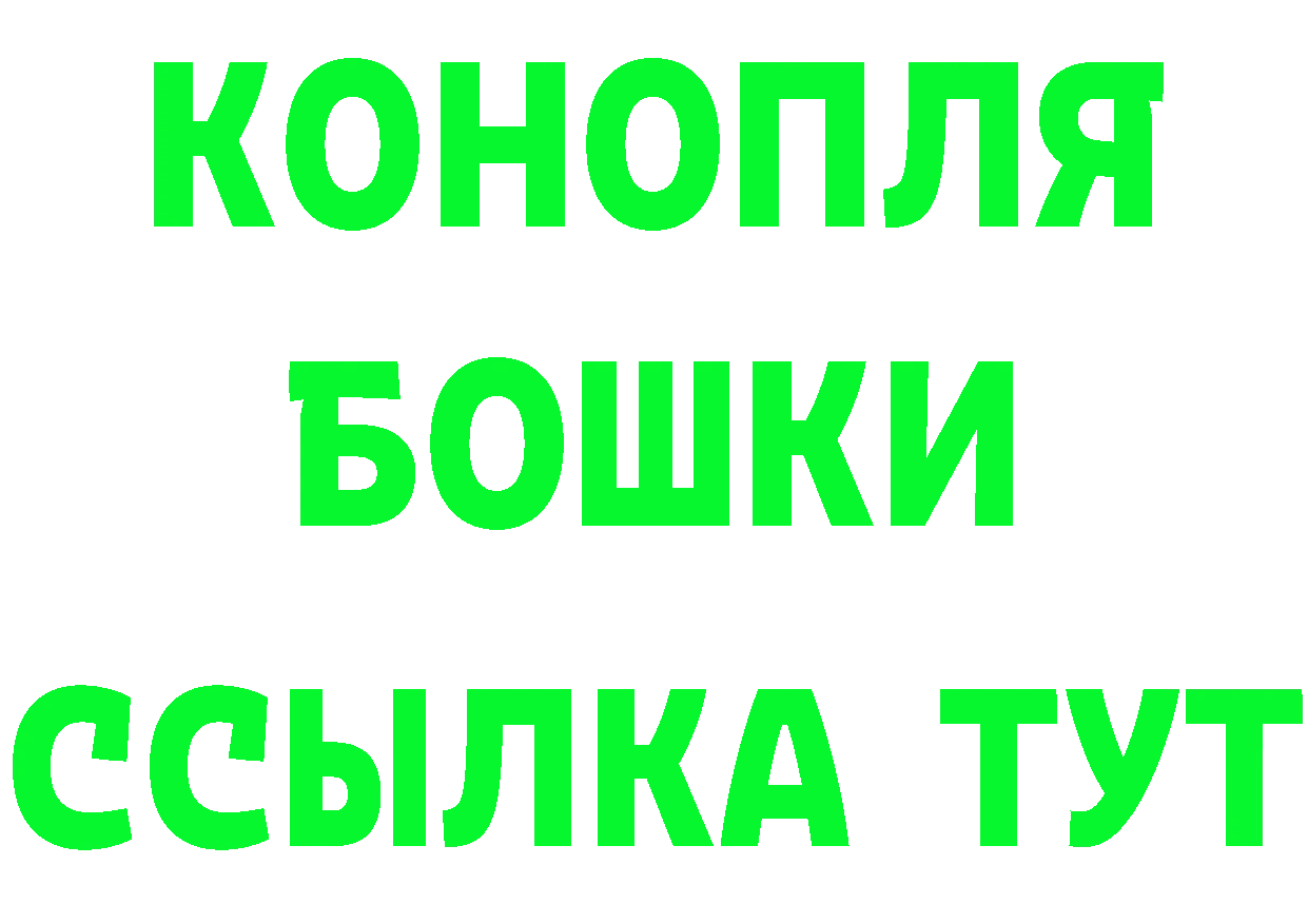 Кетамин VHQ ТОР маркетплейс OMG Дальнегорск