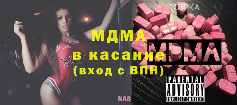 MDMA кристаллы  Дальнегорск 